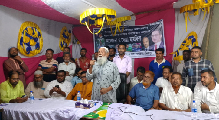 যারা শহিদুল ইসলামে মগ্ন আছেন-তারা বিএনপির মূলধারায় ফিরে আসেন: আলহাজ্ব আব্দুল হক