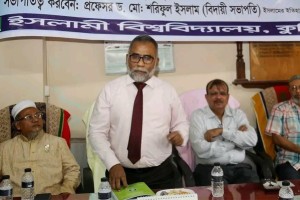 বিশ্ববিদ্যালয়ের শিক্ষকদের ঢাকা কেন্দ্রিক না হওয়ার আহ্বান ইবি উপাচার্যের