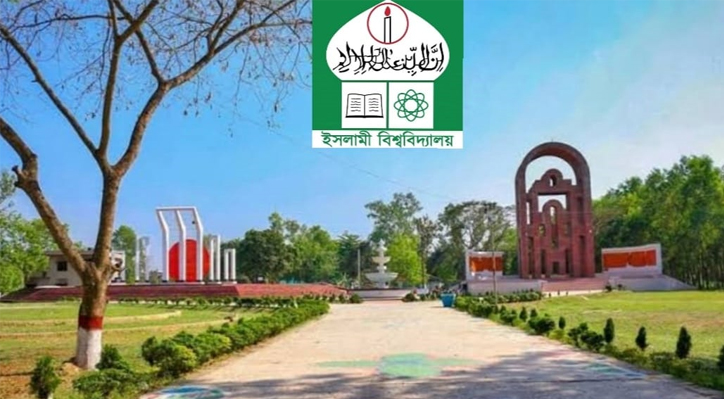 ইবির সাংস্কৃতিক-স্বেচ্ছাসেবী ও ছাত্র সংগঠনের গঠনতন্ত্র ও কমিটির তালিকা দেওয়ার নির্দেশ