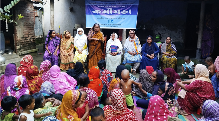 কুমারখালীতে মহিলা পরিষদের কর্মী সমাবেশ অনুষ্ঠিত