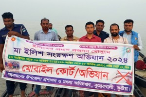 কুমারখালীতে ১০ হাজার মিটার কারেন্ট জাল আগুনে পুড়িয়ে বিনষ্ট