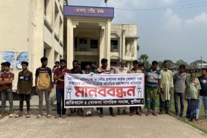 দোকানঘর জোরপূর্বক দখলের প্রতিবাদে খোকসায় মানববন্ধন