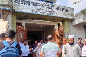 হালসা আদর্শ ডিগ্রি কলেজের ভারপ্রাপ্ত অধ্যক্ষের দূর্নীতি অনিয়মের অভিযোগে তদন্ত কমিটি গঠন