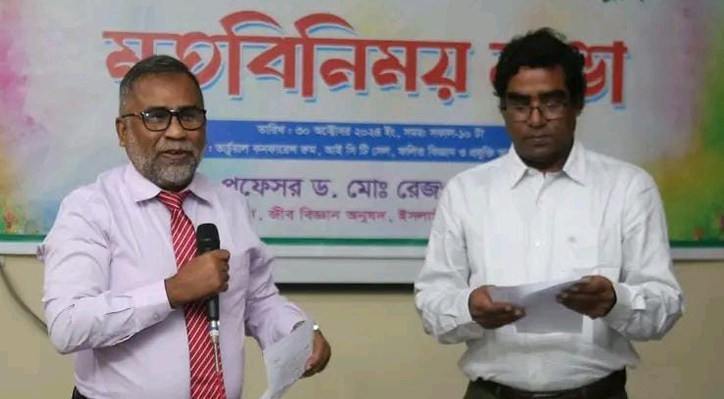 ফ্যাকাল্টি ভিত্তিক ‘বেস্ট টিচার্স অ্যাওয়ার্ড’ প্রদানের উদ্যোগ নেওয়ার ঘোষণা ইবি উপাচার্যের