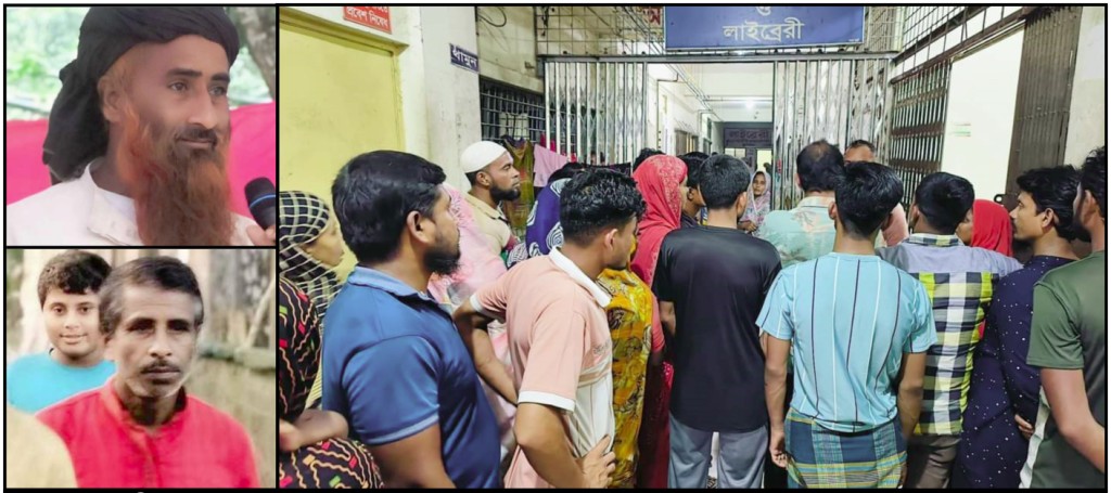 কুষ্টিয়ায়আধিপত্য বিস্তারকে কেন্দ্র করে আপন দুই ভাইকে কুপিয়ে হত্যা 3 173868093967a22a6bdce72 কুষ্টিয়ায়আধিপত্য বিস্তারকে কেন্দ্র করে আপন দুই ভাইকে কুপিয়ে হত্যা