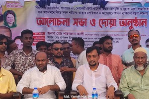 ভেড়ামারায় বেগম খালেদা জিয়ার রোগ মুক্তি ও সুস্থতা কামনায় আলোচনা সভা 