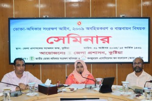 বর্তমান দেশের ব্যবসায়ীরা আইন ও মানবতা থেকে অনেক দূরে সরে গেছে: শারমিন আখতার