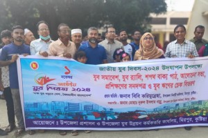 মিরপুরে নানা আয়োজনে জাতীয় যুব দিবস উদ্যাপিত 