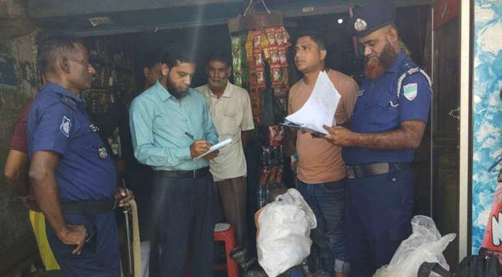 দৌলতপুরে ভ্রাম্যমান আদালত পরিচালনা ও জরিমানা আদায়