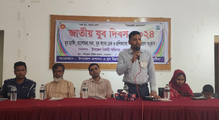 ভেড়ামারায় জাতীয় যুব দিবস উপলক্ষ্যে র‌্যালি ও আলোচনা সভা