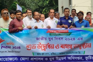 কুষ্টিয়ায় জাতীয় যুব দিবস উপলক্ষ্যে নতুন নিবন্ধিত সংগঠনের সনদ হস্তান্তর