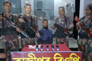কুষ্টিয়ায় বিজিবি’র অভিযানে ফেনসিডিলসহ শারীরিক প্রতিবন্ধী ব্যক্তি আটক