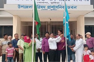 খোকসায় নানা আয়োজনে ৫৩তম জাতীয় সমবায় দিবস পালিত