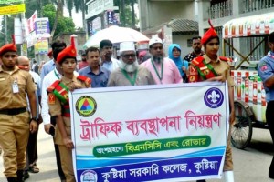 ট্রাফিক ব্যবস্থাপনা নিয়ন্ত্রণে কুষ্টিয়া সরকারী কলেজের বিএনসিসি ও রোভার স্কাউট