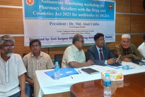 সুস্থ জাতি হিসেবে গড়ে উঠতে এন্টিমাইক্রোবিয়াল রেজিস্টান্স প্রতিরোধ তৈরী করতে হবে ঃ সিভিল সার্জন 