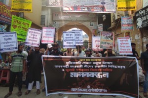 কুষ্টিয়ায় ভারতপন্থী আ’লীগের রাজনীতি নিষিদ্ধকরণ ও জুলাই গণহত্যার বিচারের দাবীতে মানববন্ধন
