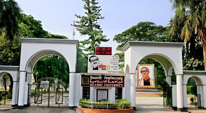 ইবিতে চতুর্মুখী আন্দোলনের অবশেষে সমাধান
