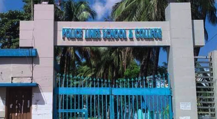 কুষ্টিয়া পুলিশ লাইনস স্কুল অ্যান্ড কলেজে কর্মচারী দিয়ে পাঠদান করানোর অভিযোগ