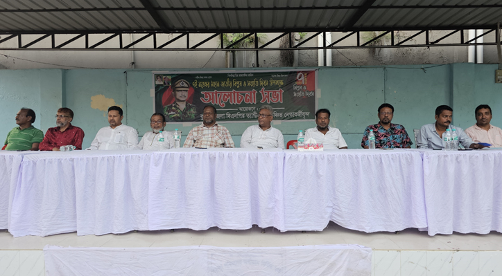 কুষ্টিয়ায় ত্যাগী ও পদবঞ্চিতদের উদ্যোগে বিপ্লব ও সংহতি দিবস পালিত 