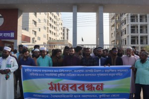 বিগত দূর্ণীতিবাজ সরকারের দূর্ণীতিবাজ নেতা এবং স্বাস্থ্য কর্মকর্তাদের ঐক্যবদ্ধ দূর্ণীতির কারনেই হাসপাতাল চালু করা সম্ভব হয়নি