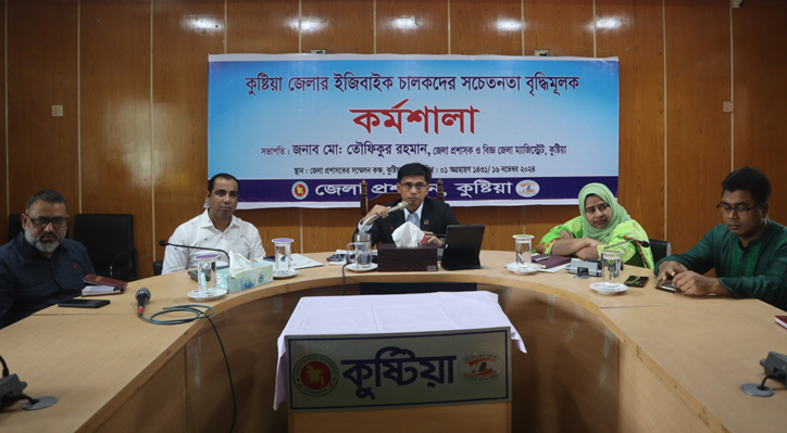 যে কোনো মূল্যে সড়ক দুর্ঘটনা নিয়ন্ত্রণ ও নিরসন করতে হবে: ডিসি তৌফিকুর রহমান