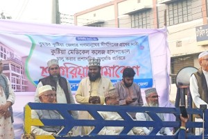 কুষ্টিয়া জেলা জামায়াতের শুকরিয়া সমাবেশ অনুষ্ঠিত 