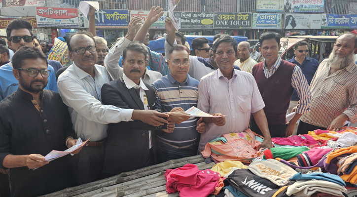 কুষ্টিয়ায় পদবঞ্চিত বিএনপি নেতাদের রাষ্ট্র কাঠামো মেরামতের ৩১ দফার প্রচার পত্র বিতরণ