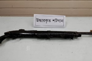 যাত্রবাড়ী থানা থেকে লুট হওয়া বিদেশী শটগান কুষ্টিয়া থেকে উদ্ধার