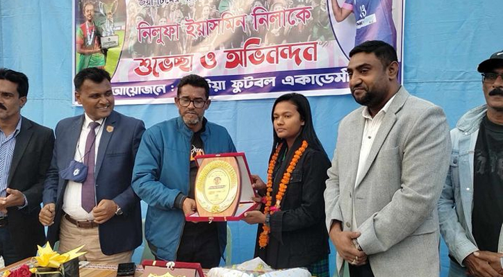 কুষ্টিয়া ফুটবল একাডেমি’র পক্ষ থেকে সাফ জয়ী নারী ফুটবলার নীলাকে সংবর্ধনা