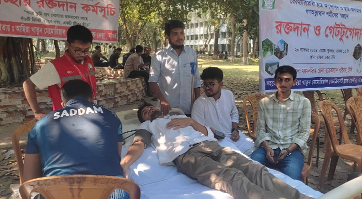 গণঅভুত্থান শহিদদের স্মরণে ইবিতে ‘রক্তদান ও গেটটুগেদার’