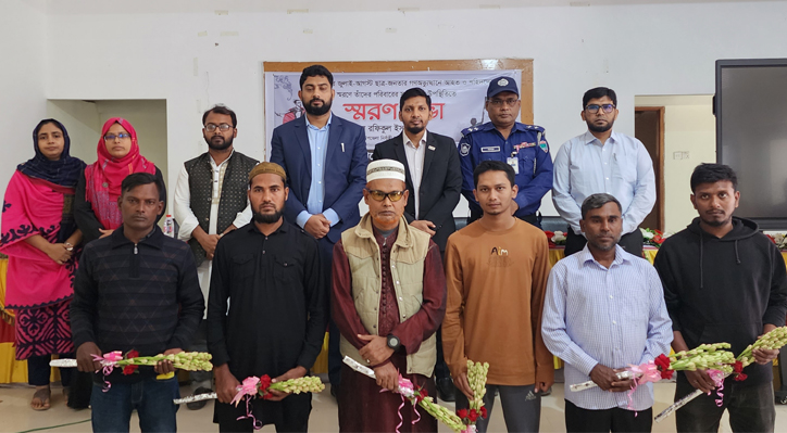 ভেড়ামারায় ছাত্র-জনতার গণঅভ্যর্থনে আহত ও শহীদদের স্বরণে স্মরণ সভা অনুষ্ঠিত