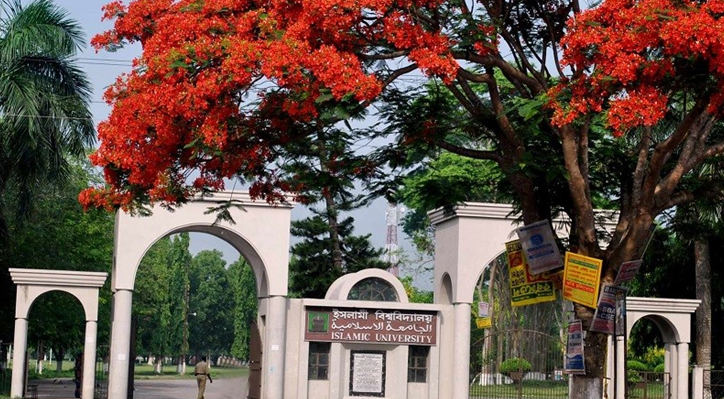 সিসি ক্যামেরাহীন ইবি ক্যাম্পাসে নিরাপত্তার শঙ্কা