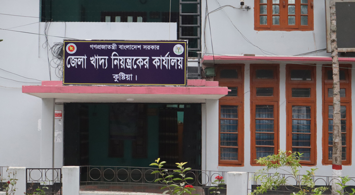 কুষ্টিয়া খাদ্যনিয়ন্ত্রক অফিস থেকে ৭০ পয়সা চুক্তিতে গম যাচ্ছে মিলে