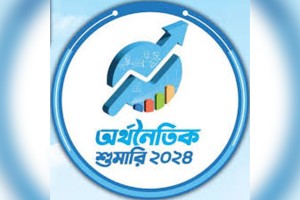 কুষ্টিয়ায় কোন প্রকার প্রচার প্রচারনা ছাড়াই অর্থনৈতিক শুমারী শুরু