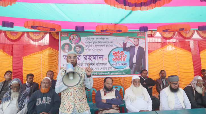 পাটিকাবাড়ীতে ইউনিয়ন যুবদল নেতার আয়োজনে মতবিনিময় সভা অনুষ্ঠিত