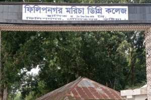 সাবেক অধ্যক্ষ আব্দুল মান্নান এমপিও নীতিমালা লঙ্ঘন করে অবৈধভাবে নিয়োগ’র অভিযোগ 