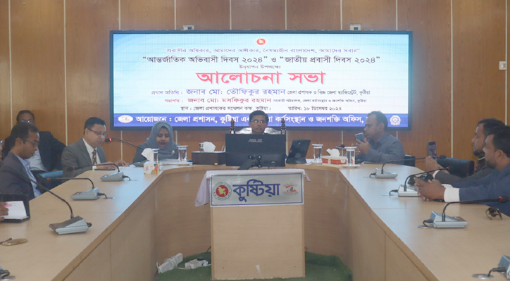 দেশের জিডিপি রেমিট্যান্স এবং গার্মেন্টসের উপর দাঁড়িয়ে আছে: ডিসি তৌফিকুর রহমান