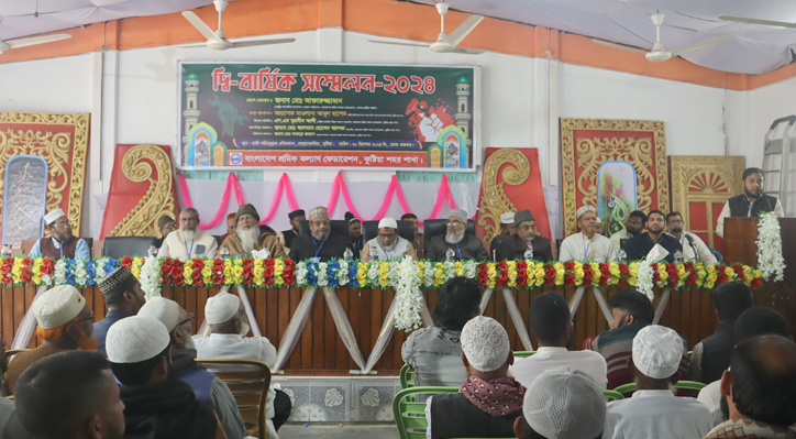 কুষ্টিয়ায় বাংলাদেশ শ্রমিক কল্যাণ ফেডারেশনের দ্বি-বার্ষিক সম্মেলন অনুষ্ঠিত