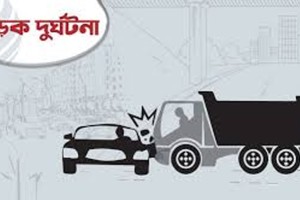 মিরপুরে ইজিবাইক ও করিমনের মুখোমুখি সংঘর্ষে একজন নিহত