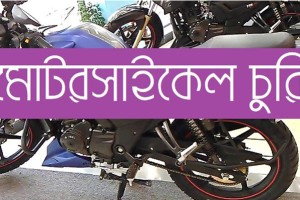 মিরপুরে বেড়েছে চুরি ছিনতাই