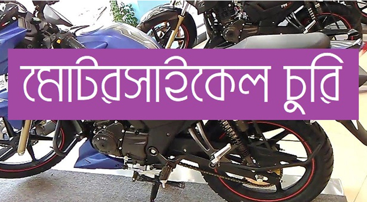 মিরপুরে বেড়েছে চুরি ছিনতাই