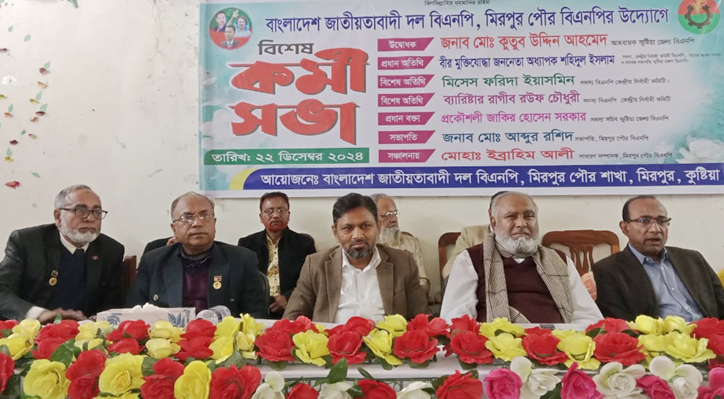 সভাপতি ও সাধারণ সম্পাদক দলীয় তৃণমূল নেতা-কর্মীদের ভোটে নির্বাচিত হবে: প্রকৌশলী জাকির সরকার