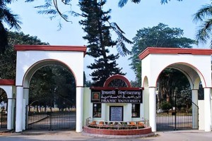 ইবি কর্মকর্তার বিরুদ্ধে আয়া ও তার মেয়েকে যৌন হয়রানির অভিযোগ 