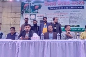 কুষ্টিয়ায় বিজয় উৎসব ২০২৪ অনুষ্ঠিত