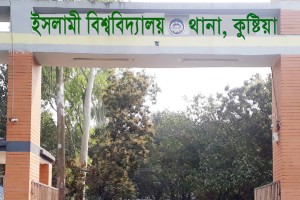 কুষ্টিয়ায় মামলা রেকর্ড করতে ঘুষ গ্রহণ