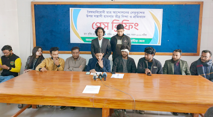 সন্ত্রাসী হামলার তীব্র নিন্দা এবং দোষীদের দ্রুত আইনের আওতায় আনার দাবি