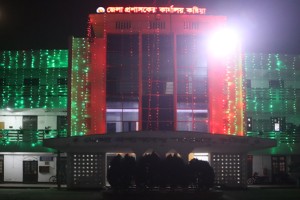 কুষ্টিয়া জেলা প্রশাসনকর্তৃক মহান বিজয় দিবস যথাযোগ্য মর্যাদায় উদ্যাপনের লক্ষ্যে বিভিন্ন কর্মসূচি 