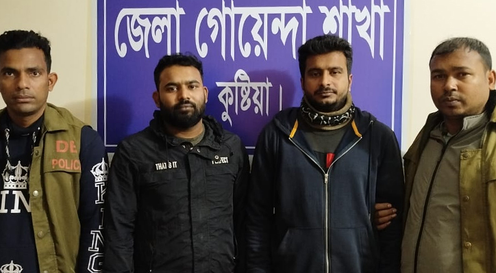 ফেনসিডিল সহ আওয়ামী লীগ নেতার সহযোগী গ্রেফতার