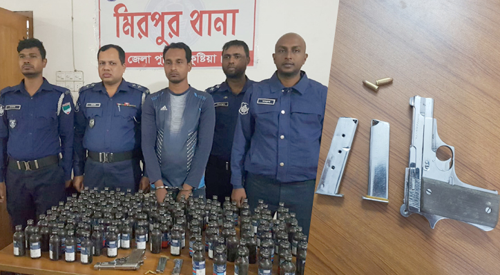 কুষ্টিয়ায় ট্রাক তল্লাশি করে ফেনসিডিল ও বিদেশী পিস্তল সহ গুলি উদ্ধার