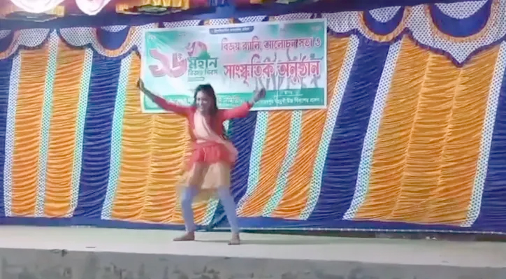 বিজয় দিবসে হিন্দি গানের সঙ্গে যুবক-যুবতীর নাচের ভিডিও ভাইরাল